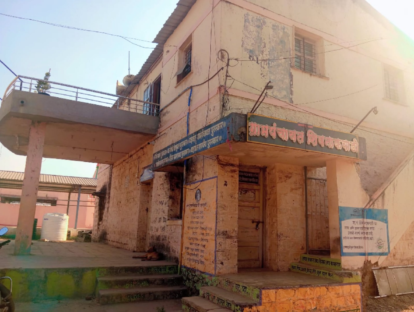 ग्रामपंचायत शिवनाकवाडी